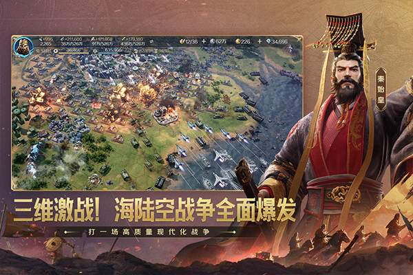 世界启元截图4
