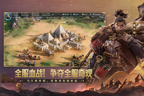 世界启元截图1