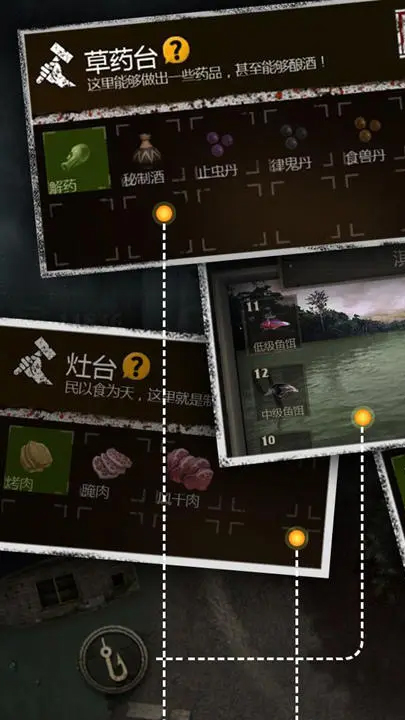 盗墓长生印截图3