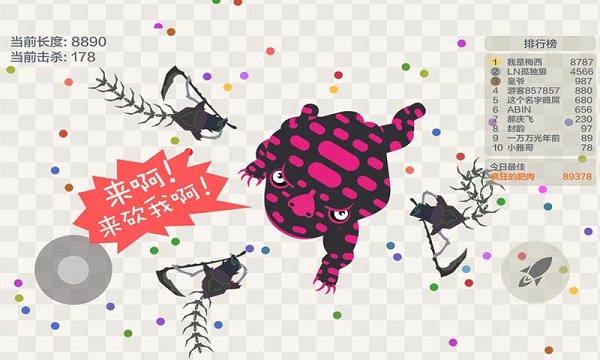 五毒大作战截图4