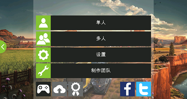 模拟农场18截图4