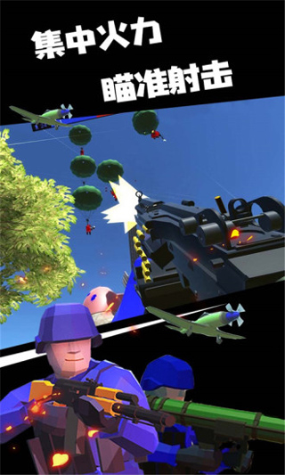 战争模拟器截图3