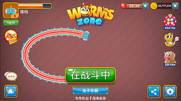 贪吃蛇截图5