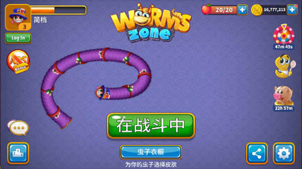 贪吃蛇截图3