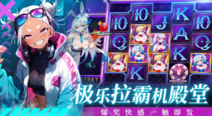 雀星截图2