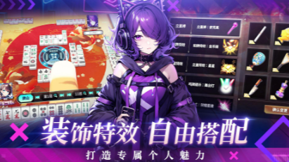 雀星