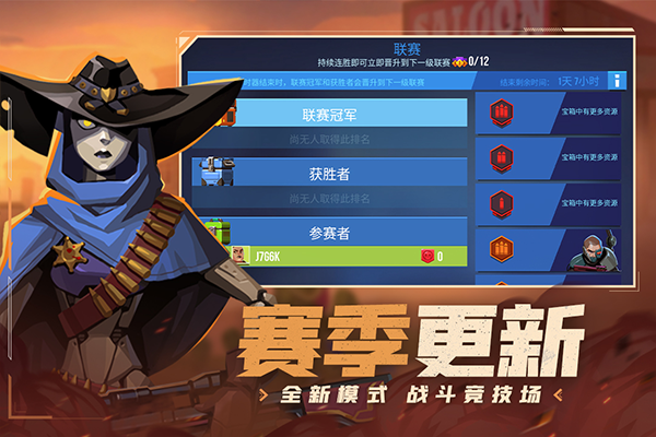 雷霆小分队截图4