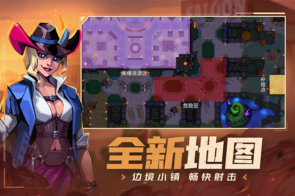 雷霆小分队截图2