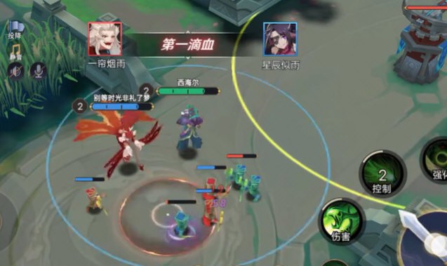 强势英雄介绍配图2