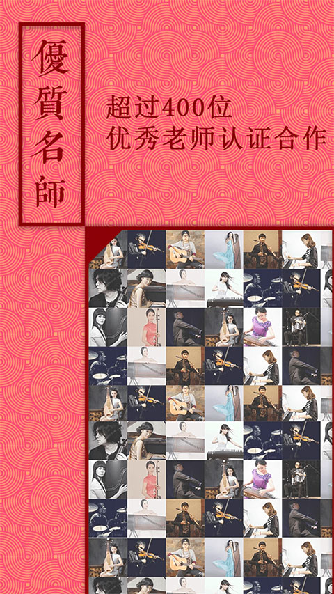 音约吧截图1
