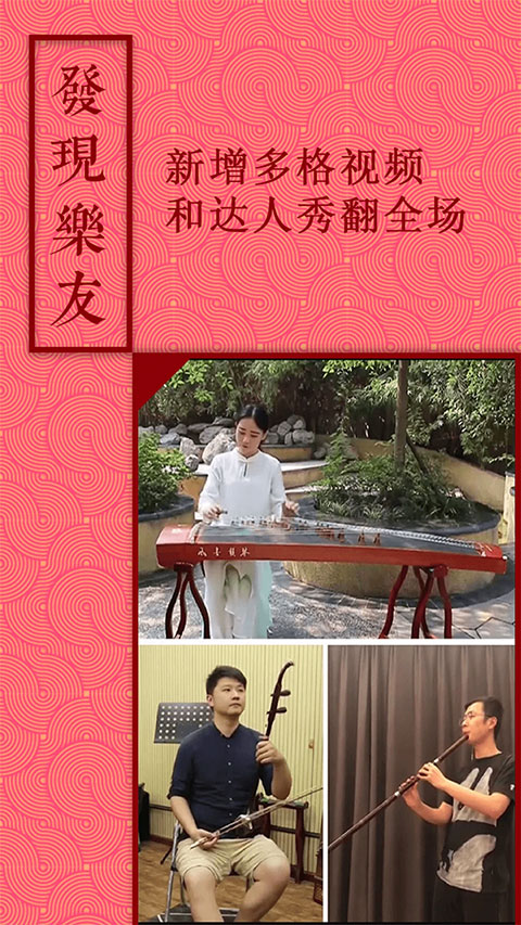 音约吧截图4