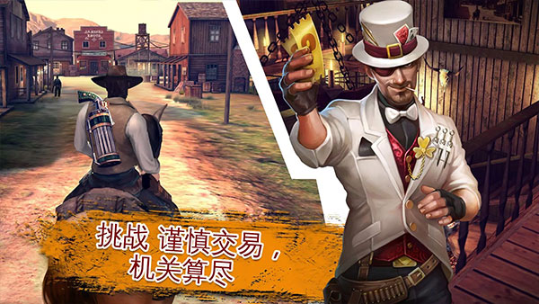 六发左轮截图4