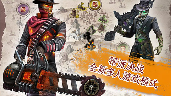 六发左轮截图3