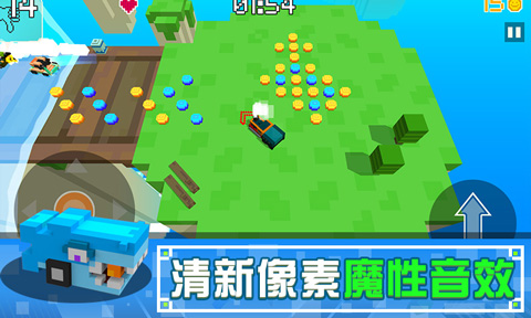像素碰碰车截图5