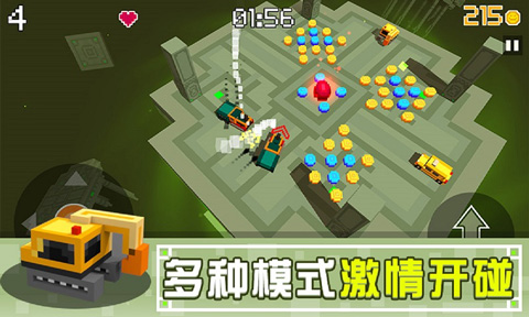 像素碰碰车截图4