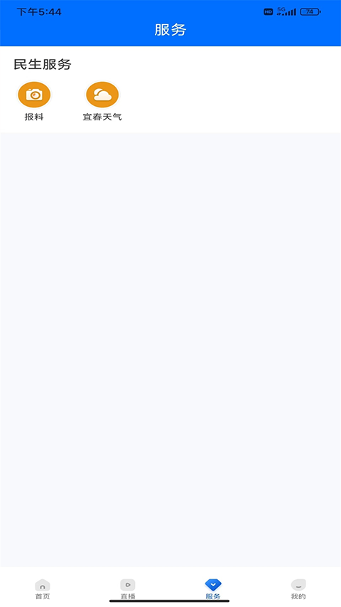 宜春潮高清大图