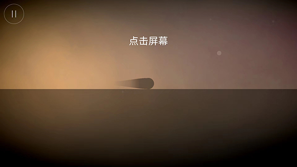 Flo截图4