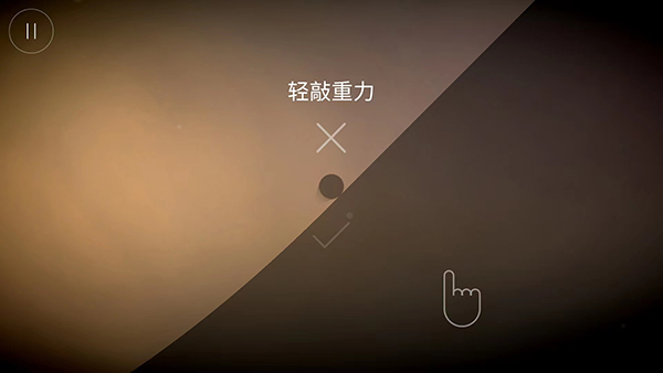 Flo截图3