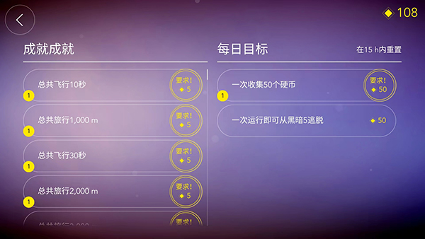 Flo截图1