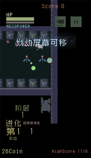 猫咪狂想曲截图1