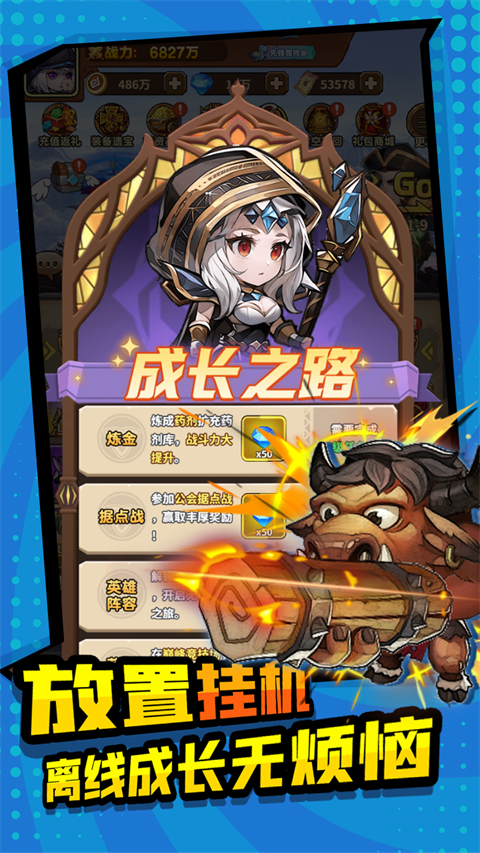 方舟之旅截图4