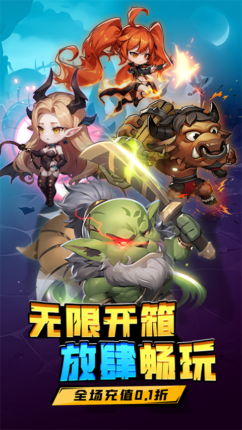 方舟之旅截图5