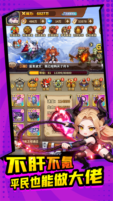 方舟之旅截图1