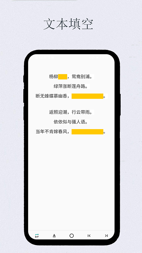 艾宾浩斯复习笔记截图2