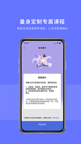 禅逸瑜伽高清大图