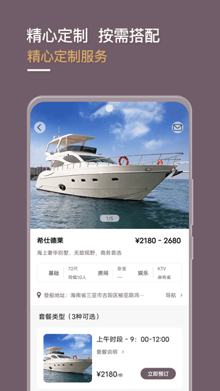 光速超跑高清大图