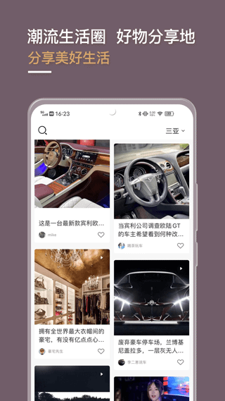 光速超跑高清大图