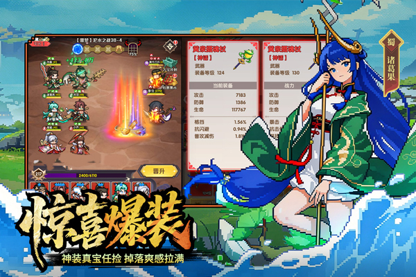 荣耀战将截图3