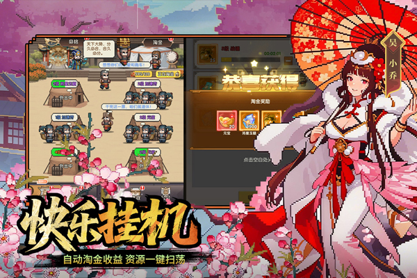 荣耀战将截图1