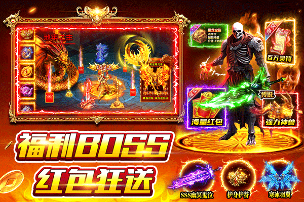 风影游侠截图4