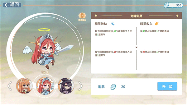 克瑞因的纷争截图4