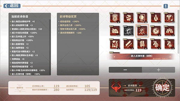 克瑞因的纷争截图2