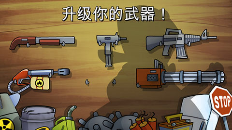 沼泽激战截图4