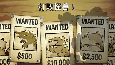 沼泽激战截图3