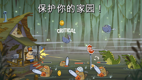 沼泽激战截图1