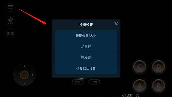 月华剑士2