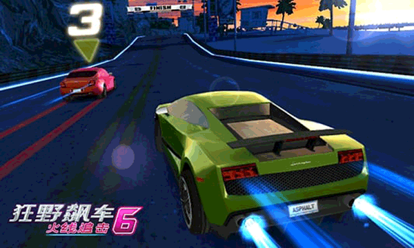 狂野飙车6截图2