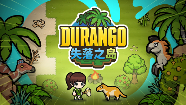冒险岛世界截图4