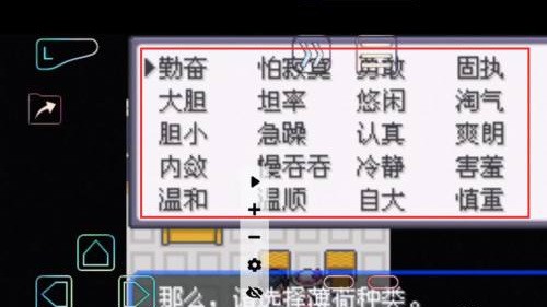 口袋妖怪究极绿宝石游戏