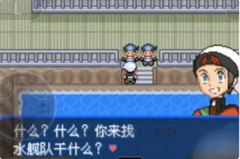 口袋妖怪究极绿宝石游戏