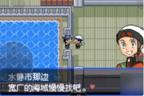 口袋妖怪究极绿宝石游戏