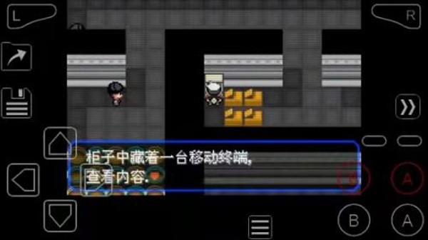 口袋妖怪究极绿宝石游戏