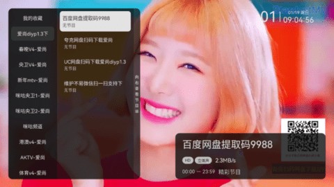 爱尚影视
