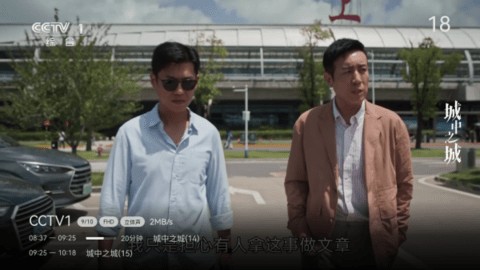 爱尚影视