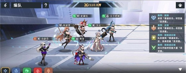 星之女王
