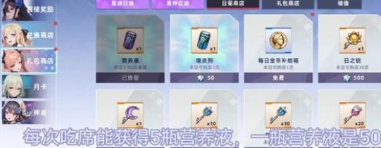 星之女王